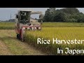 AMAZING Rice Harvester In Japan 2020 | Harvesting Rice In Japan | How They Do It