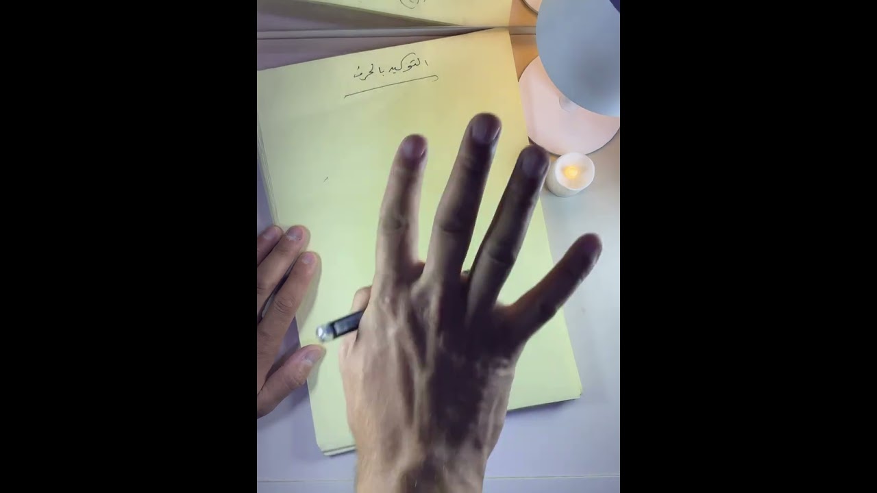 شلون تقرأ التوكيد للوزاري وتحصل ٥ أو ٦ حتمية 🤫