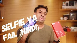 Redmi Y3 Overview & Opinion - Selfie Ka Khel (In Hindi)