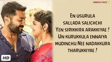 Veyyon Silli Song Lyrics | Soorarai Pottru | Surya | G.V. Prakash | Sudha Kongara