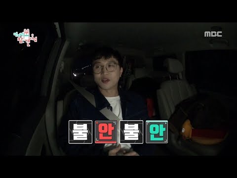 [HOT] Soothe an uneasy mind ,전지적 참견 시점 20190223