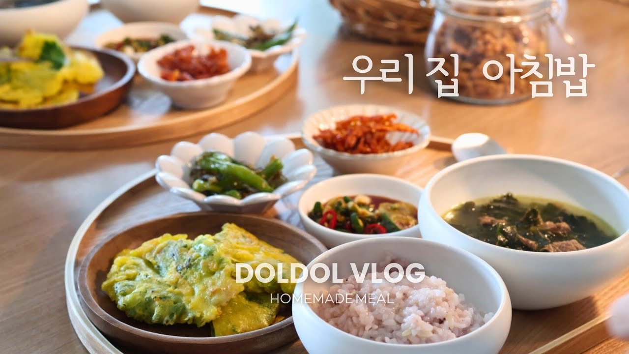 개학 첫 일주일 아침밥 메뉴 | 자는 아이도 벌떡 깨우는 우리집 아침메뉴| 뭐가 없다... 급할땐  이걸로 차려내는 아이 아침밥