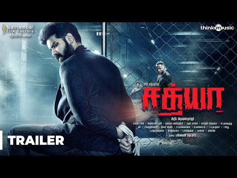 Sathya Official Trailer | Sibi Sathyaraj, Remya Nambeesan, Varalaxmi | Simon K.King