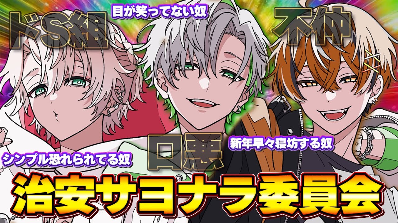 【雑談】まったり？しゃべろうか【クロノヴァ/うるみや 甘夢れむ かなめ 】