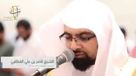 الشيخ ناصر القطامي قصة نوح وابنة قال يا بني اركب معنا ولا تكن مع الكافرين سورة هود