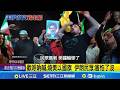 美伊停火
