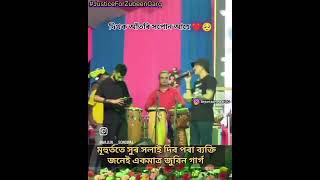 #mayabibi #Zubeen garg #new version #new upload