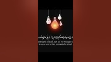 تلاوة من تلاوات الشيخ ماهر المعيقلي