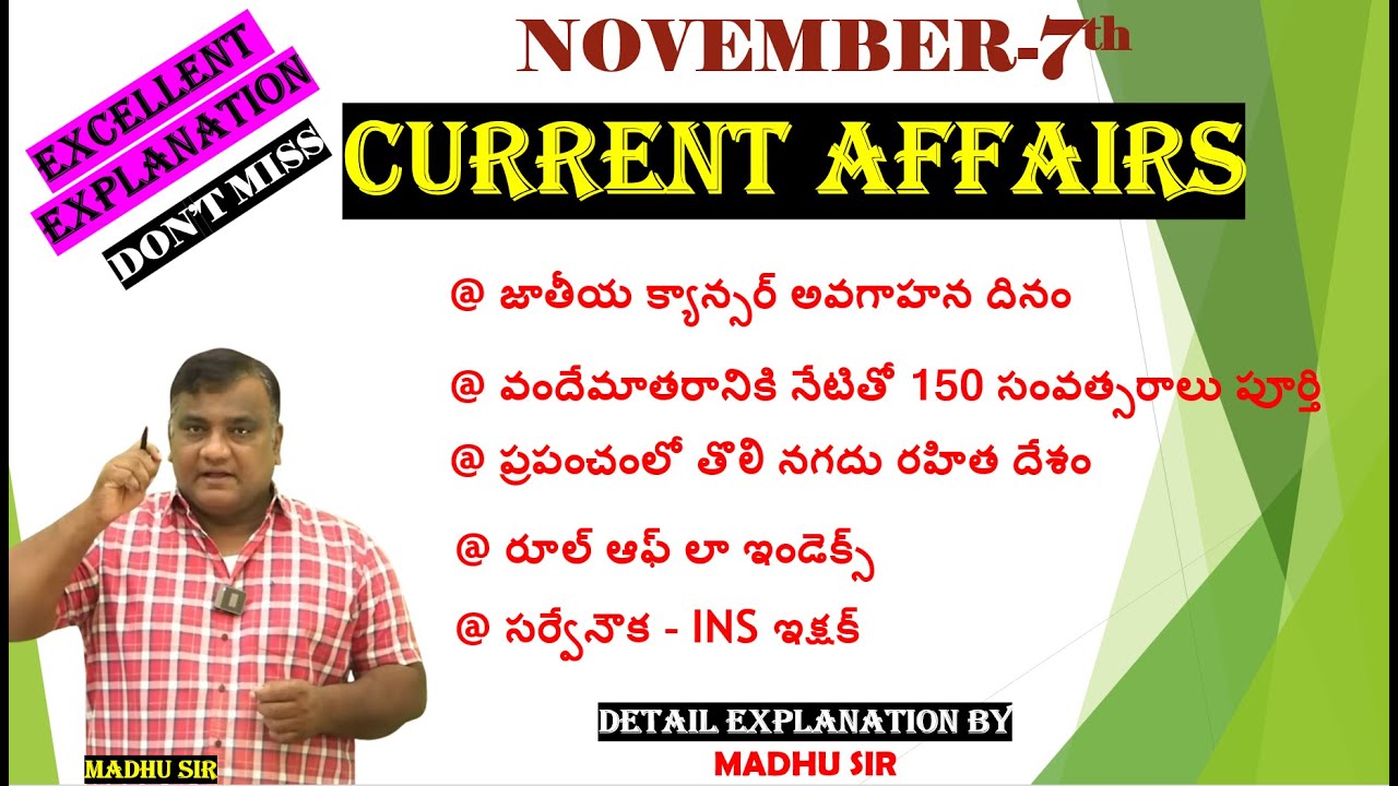 Daily Current Affairs ||7th NOVEMBER || Gk Madhu Sir || 
