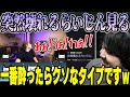 【見るシリーズ】完全にキマってるらいじんに爆笑するk4sen 【2022/08/04】