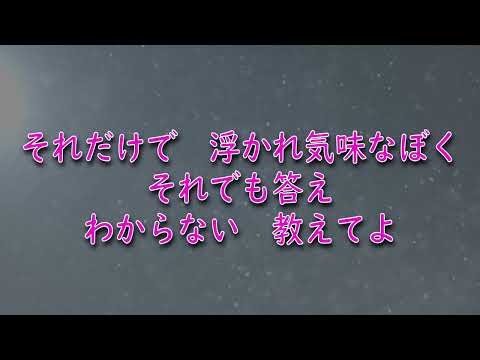 どんなに D-51 生演奏カラオケ ～ギター用 for guitar～