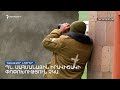 «Ազատություն» TV-ի լրատվական կենտրոն, 18-ը մայիսի, 2021թ.