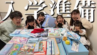 【衝撃】今の1年生ってこんなに必要なの…⁇次女の入学準備が想像以上に大変でした…