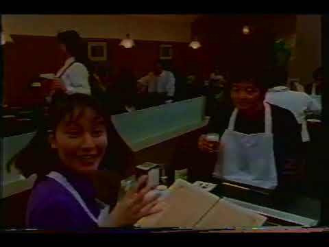 キリン一番搾り (1995.12) 緒形拳 鈴木杏樹