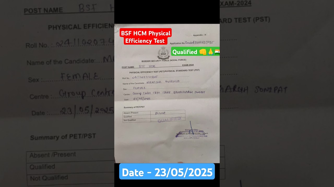 BSF HCM Physical Efficiency Test Qualified 🇮🇳🙏👊 