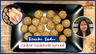 Tilache Ladoo  II TilGul Ladoo II Makar Sankranti Special #makarsankranti
