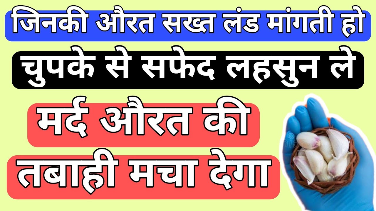 I Make this special breakfast with onion garlic bread for improve