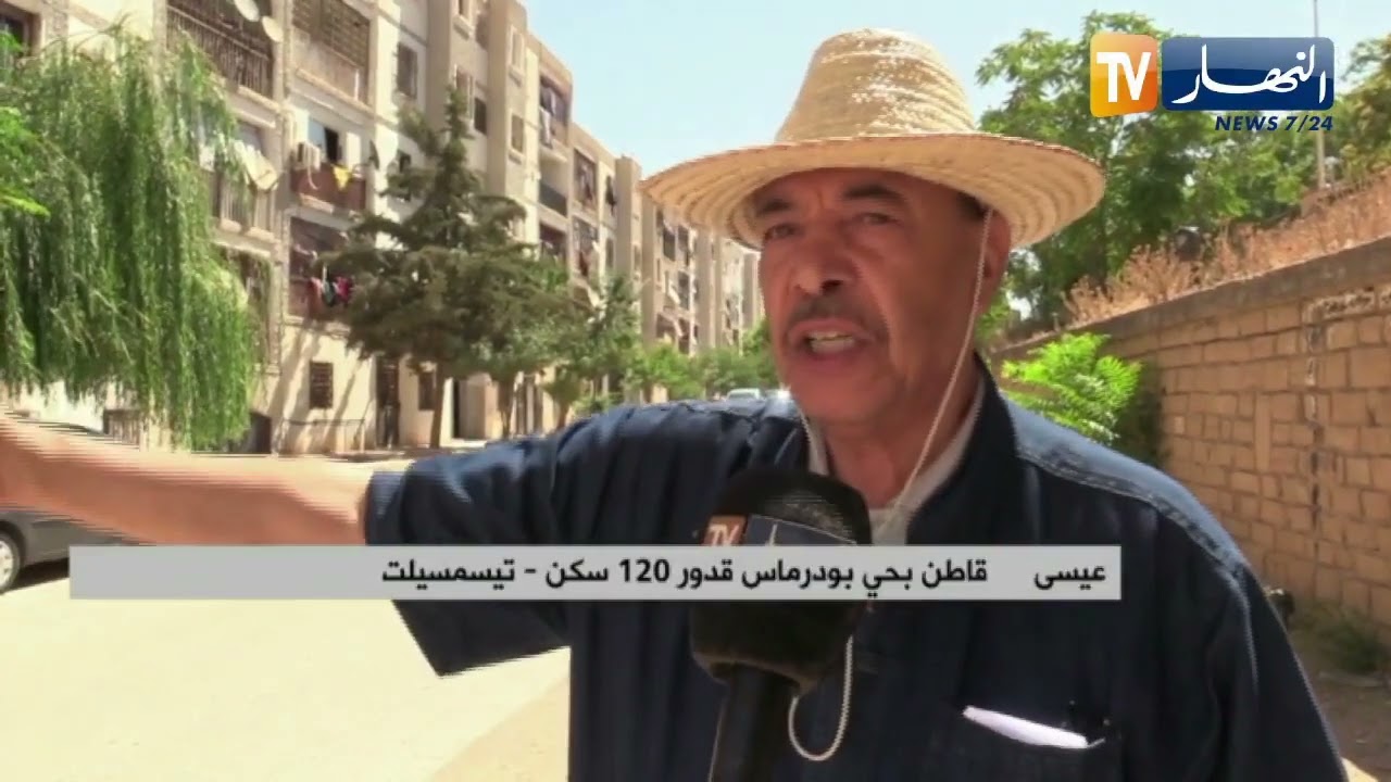 تيسمسيلت: سكان حي بودرماس قدور يطالبون حقهم في التنمية