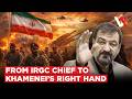 مشاور جدید خامنه ای محسن رضایی در بحبوحه جنگ آمریکا و اسرائیل به صحنه بازمی گردد VERTEX 