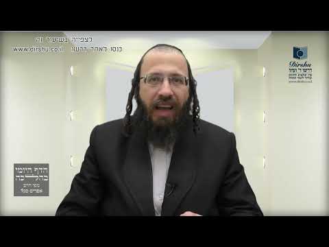 מי שחשב לתת סכום מסוים לצדקה – האם חייב לקיים את מחשבתו?- סימן תרצ"ד- סעיף ב'- סוף הסימן