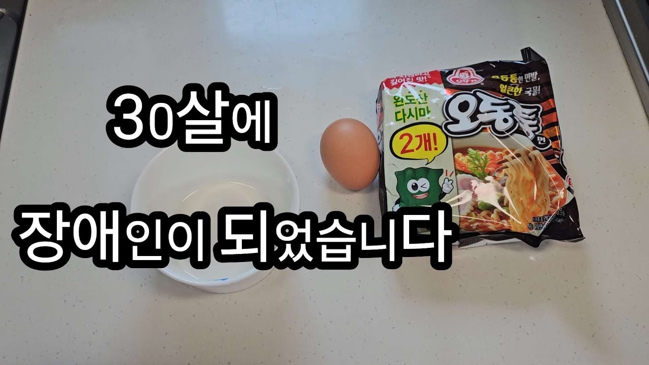 치료법이 없다는 말을 들었습니다 #희귀난치병#인생이야기