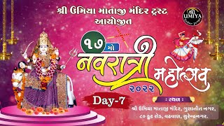 Live Navratri Mahotsav 2022 || Shree Umiya Mandir Wadhawan || Day-7