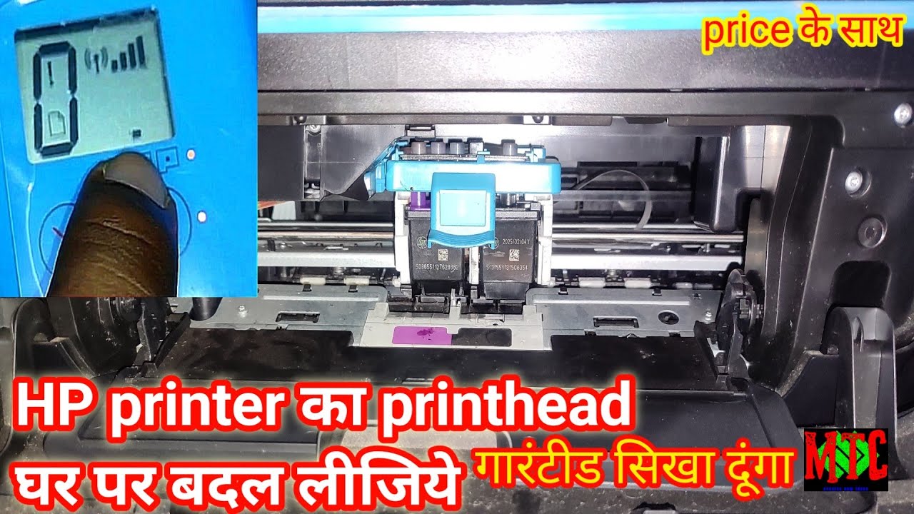 HP Printer Cartridge Replacement HP 419 cartridge replacement How