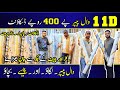11D Water Prof Wallpaper In Pakistan | PVC Wall Fabric | UV Marble Sheet | Water Prof Cloth Walpaper