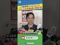 鄭習會討論