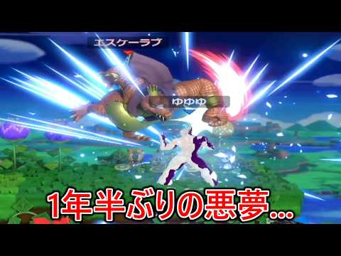 1年半ぶりにあの特級呪物にマッチした結果一切真面目に戦う気のないバケモノになっていて過去1キレ散らかしました