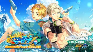 WIND BREAKER ウィンブレ ウィンヒロ コミケ 梶 蓮 WIND BREAKER ウィンヒロ コミケ 梶 蓮 - メルカリ