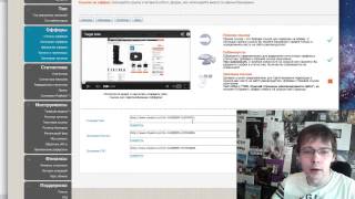 Заработать в Интернет на CPA арбитраж трафика Бесплатные видео уроки Заработать в Интернет на CPA арбитраж трафика Бесплатные видео уроки