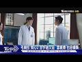 都見毛曉彤!她《問心2》合作趙又廷　《雲襄傳》也迎續集｜TVBS新聞 @TVBSNEWS01