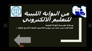 محركات البحث google