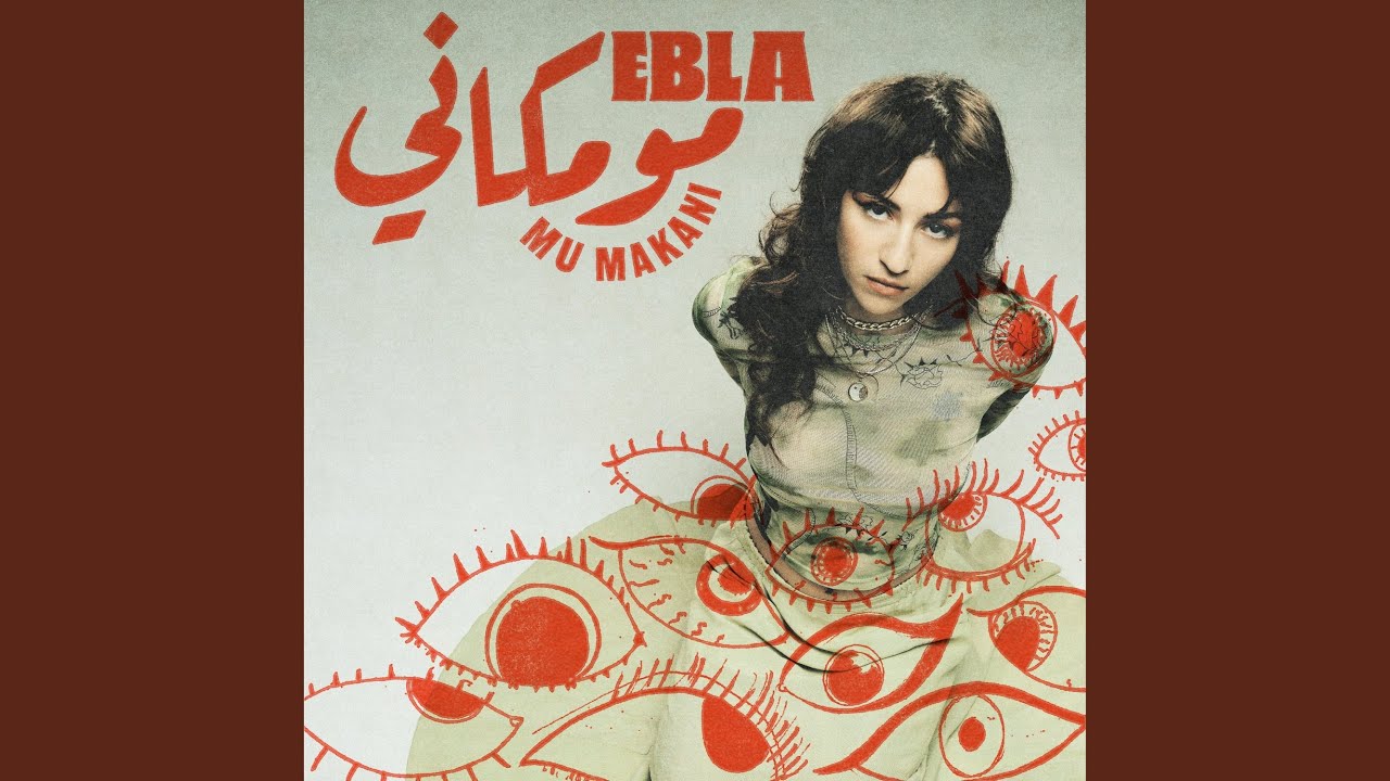 Coraje auf YouTube ansehen Coraje auf YouTube ansehen