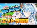 Minecraft エリトラ取りに冒険だ 雪花ラミィ ホロライブ Minecraft エリトラ取りに冒険だ 雪花ラミィ ホロライブ