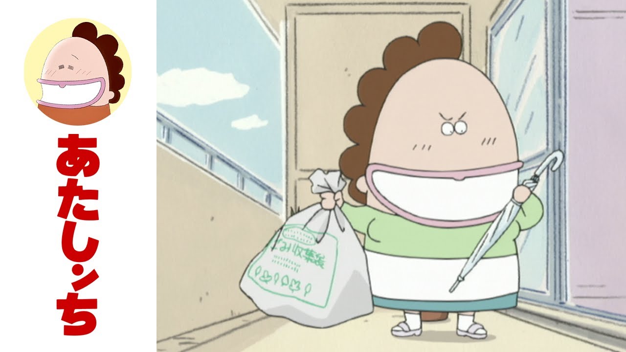 Atashin'chi Official] EP 77 Mother, While You're At It - YouTube