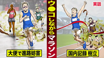 アンダーテールバグ