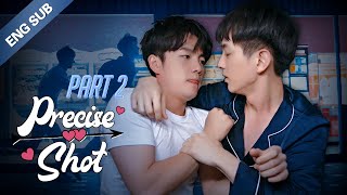 [ENG SUB] PRECISE SHOT The Series Part 2 (EP.8 - EP.14) Cupid brings me a cute brother