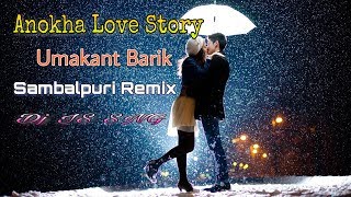 Anokha Love Story Dj | Umakant Barik | Dj IS SNG | Sambalpuri Dj Song 2019 | Uma New Song| MixDjStar