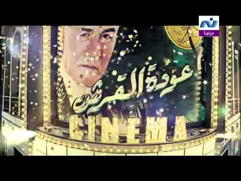  إعلان إتصالات أحمد عز هند صبري محمد منير يسرا