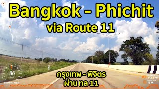 [Driving 4x] กรุงเทพ -  พิจิตร | Bangkok - Phichit | via Route 11 | Distance 321 km