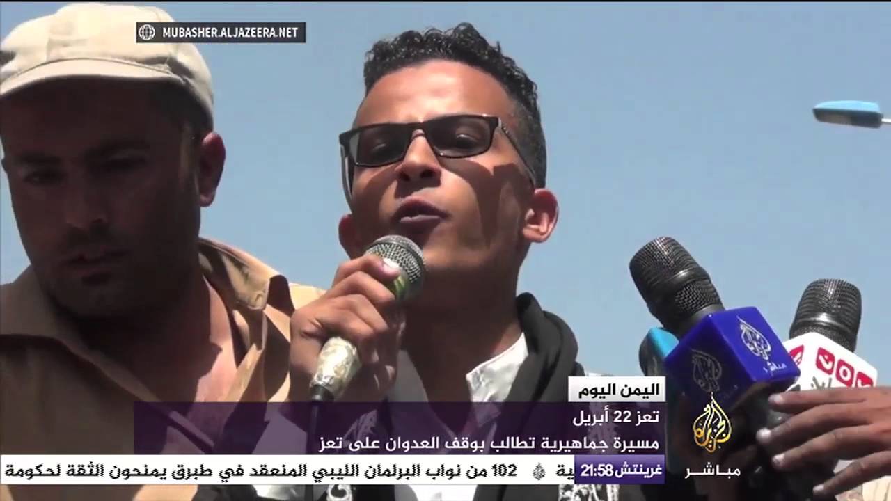 اليمن اليوم .. مسيرات جماهيرية تطالب بوقف العدوان