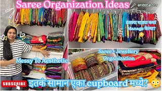 Mummy Cha Saree Cupboard Makeover 😍 | Cupboard उघडल्यावर Shock बसला 😳 |Mummy Cha Hidden Collection 😳