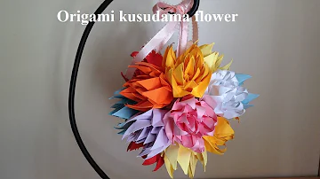 折り紙 くす玉 花 菊 折り方 Niceno1 Origami Kusudama Chrysanthemum Flower Mp3 折り紙 くす玉 花 菊 折り方 Niceno1 Origami Kusudama Chrysanthemum Flower Mp3