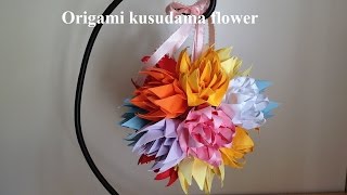 折り紙 くす玉 花 菊 折り方 Niceno1 Origami Kusudama Chrysanthemum Flower Youtube