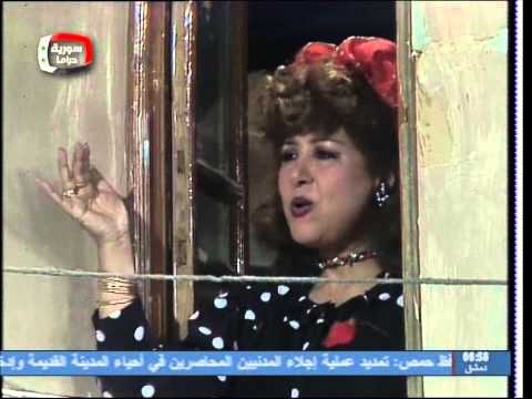 أبو صياح هدى شعراوي شارة مسلسل يوميات مرحة