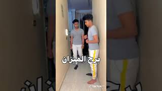 انواع البنات لما اختها تلبس لبسها