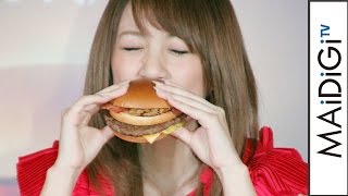 高橋みなみ、「テキサスバーガー」食レポを生披露！　日本マクドナルド「45周年記念キャンペーン」発表会2