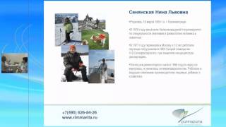 Вебинар Вебинар